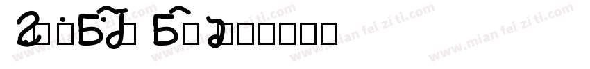 FZSanBaoTiS Bold字体转换